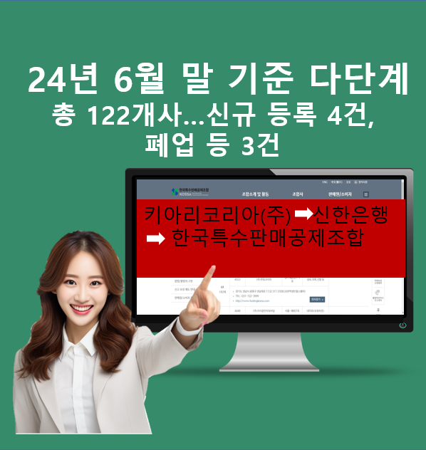 엔코네트 이미지