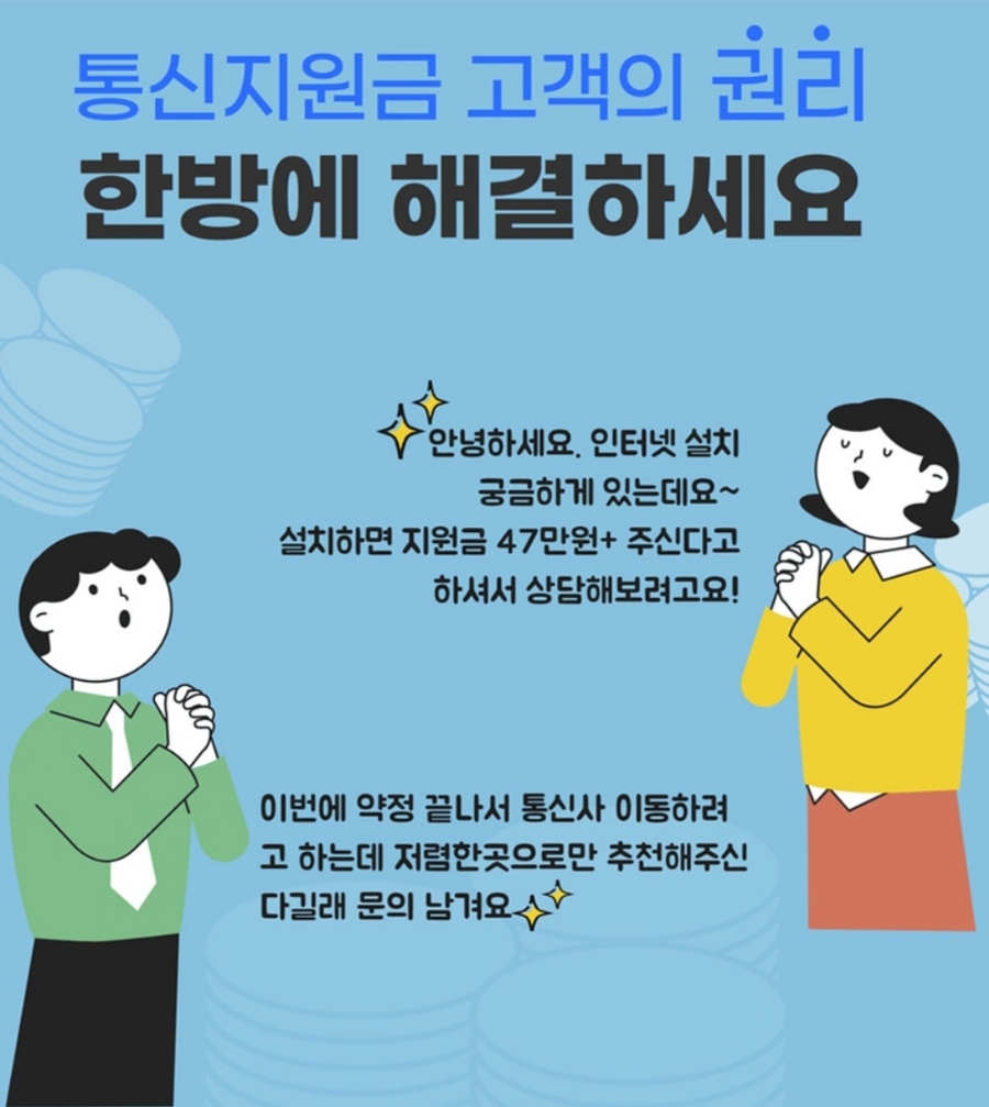 엘케이통신 이미지