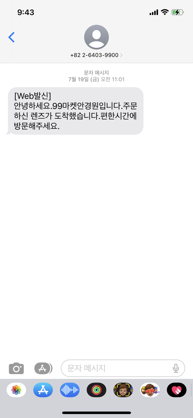 남부마켓 이미지