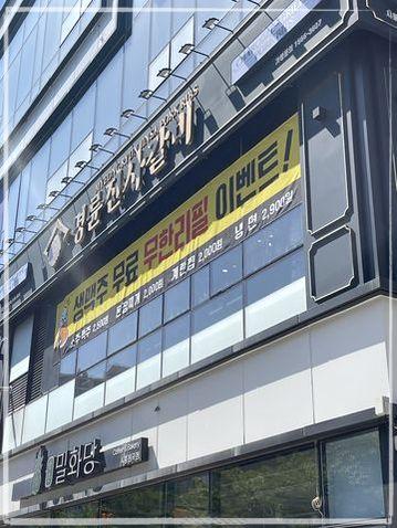 시흥집 이미지