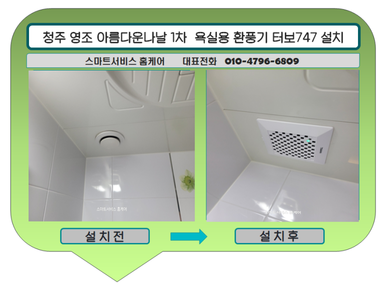 747service 이미지