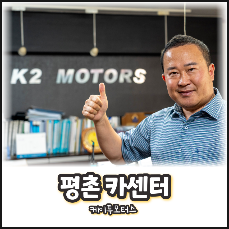 케이투카센타 이미지