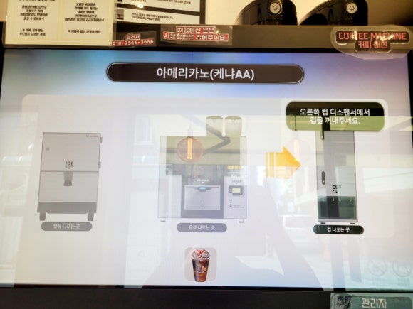 아라프레소 이미지