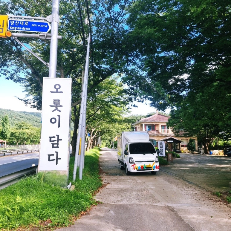 오롯이담다 이미지