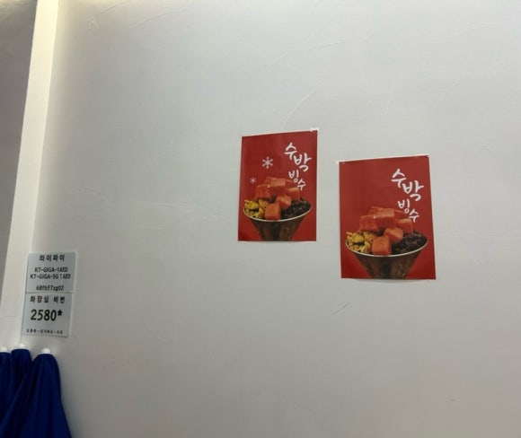 홍단팥거북섬점 이미지