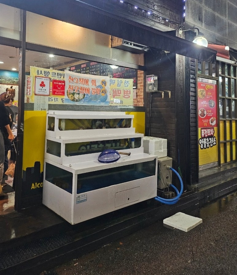 알콜충전소 이미지