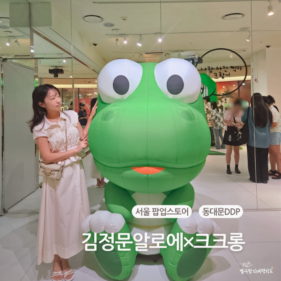 크롱크롱스토어 이미지