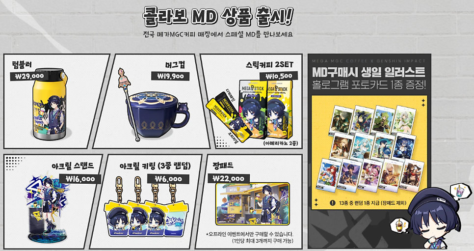 위콜라보 이미지