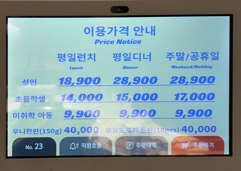 선남seaworld 이미지
