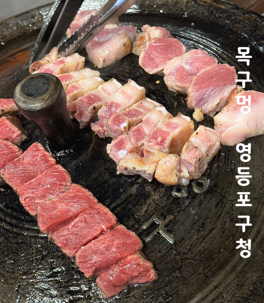 목구멍 영등포구청점 이미지