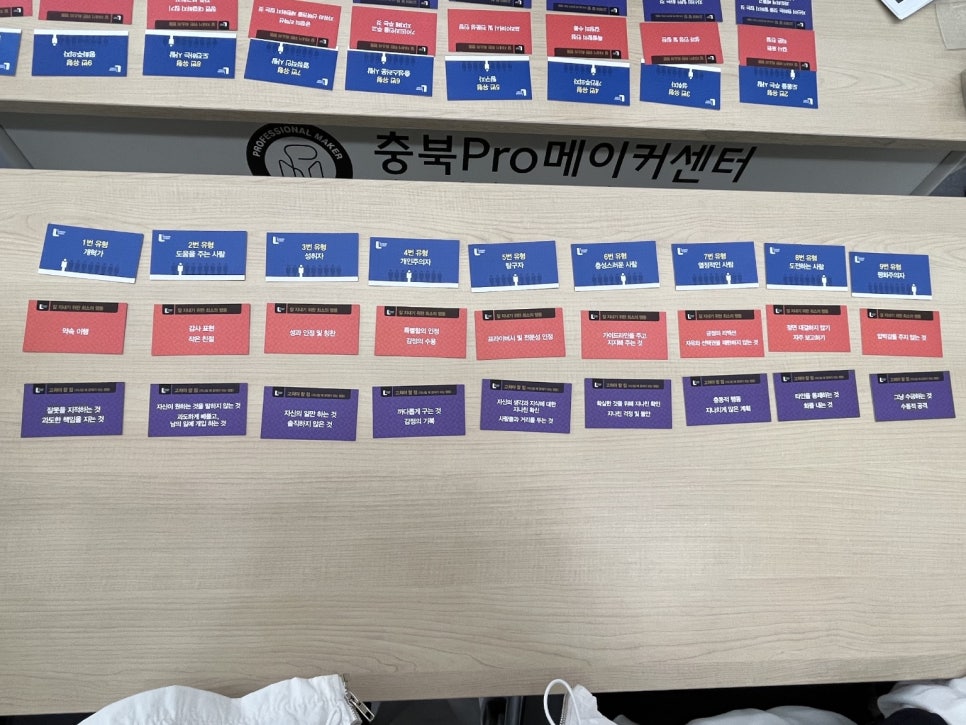 에니어그램심리연구소 이미지