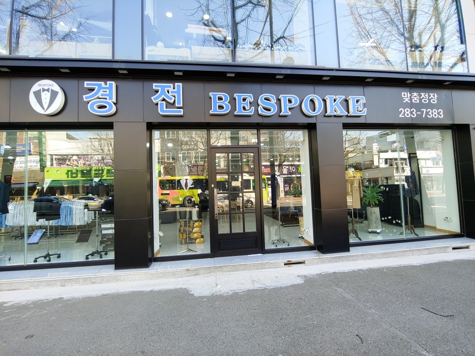 전주 제일 대리점 이미지