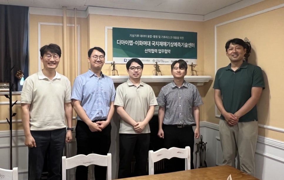 주식회사 디아이 이미지