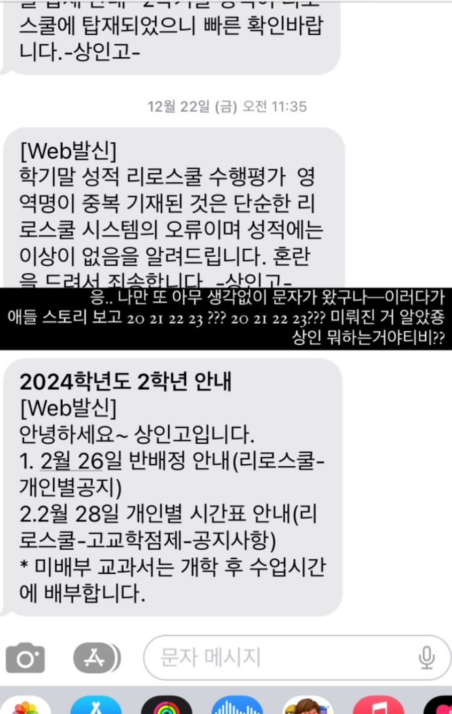 엠.제이.티 이미지