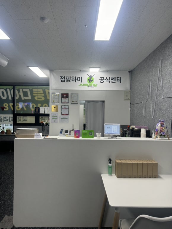 [경기 남양주] 다산동 다이어트 운동 추천 점핑하이 다산점 (점핑하이 가격, 효과)