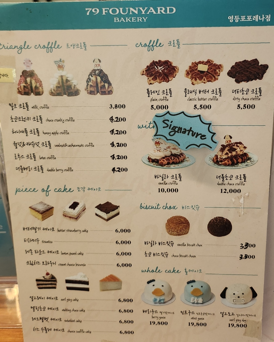 79파운야드영등포포레나 이미지