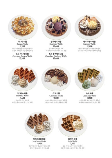 카페양 이미지