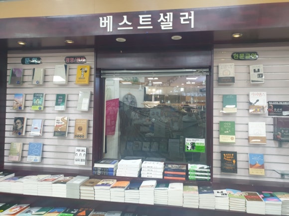 경인문고주 이미지