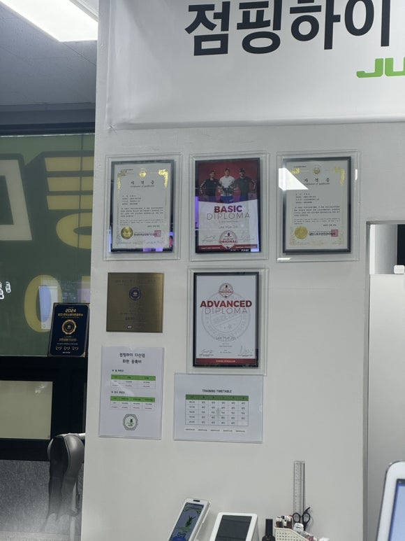 [경기 남양주] 다산동 다이어트 운동 추천 점핑하이 다산점 (점핑하이 가격, 효과)