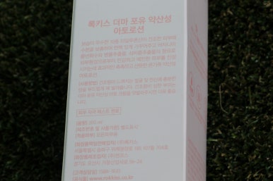 아토포유 이미지