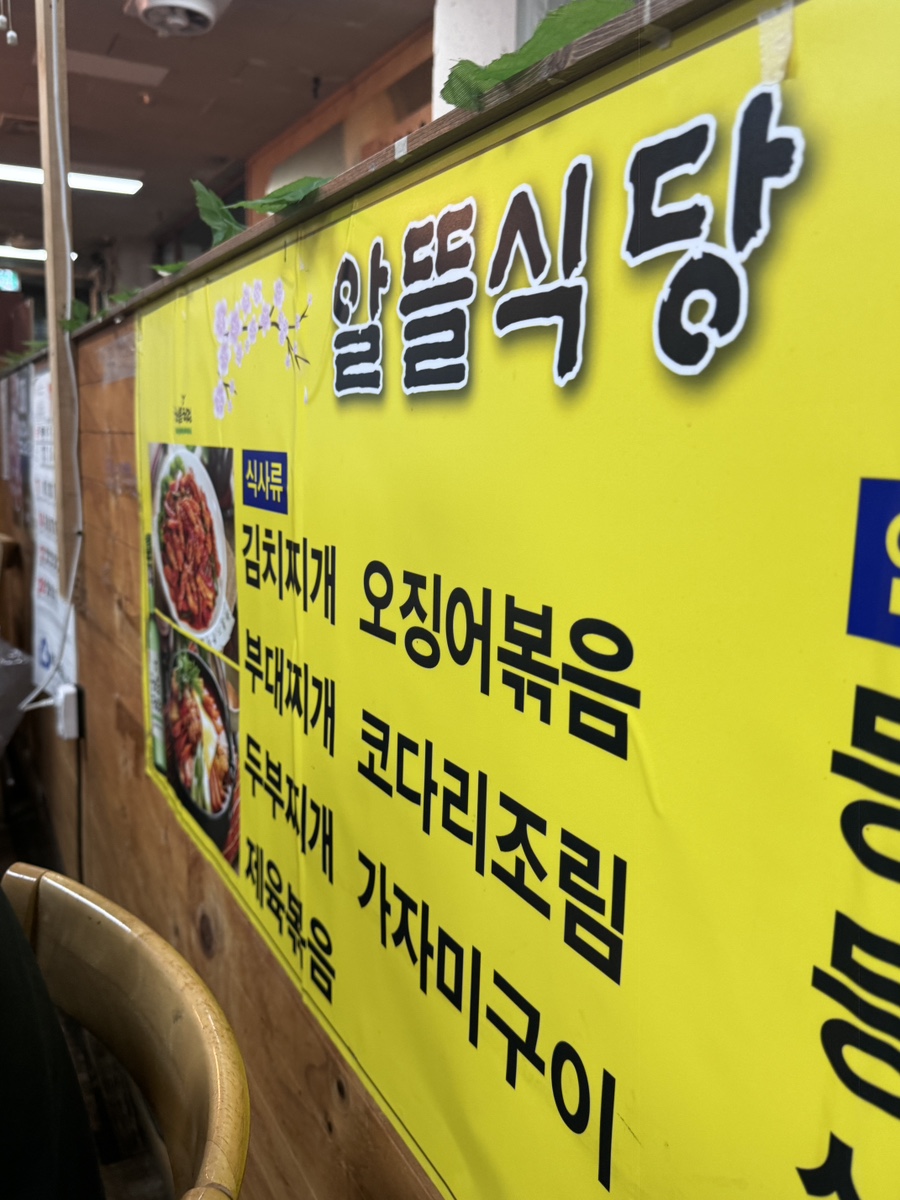 알뜰스넥 이미지