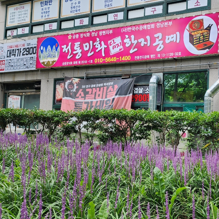 담진공방 이미지