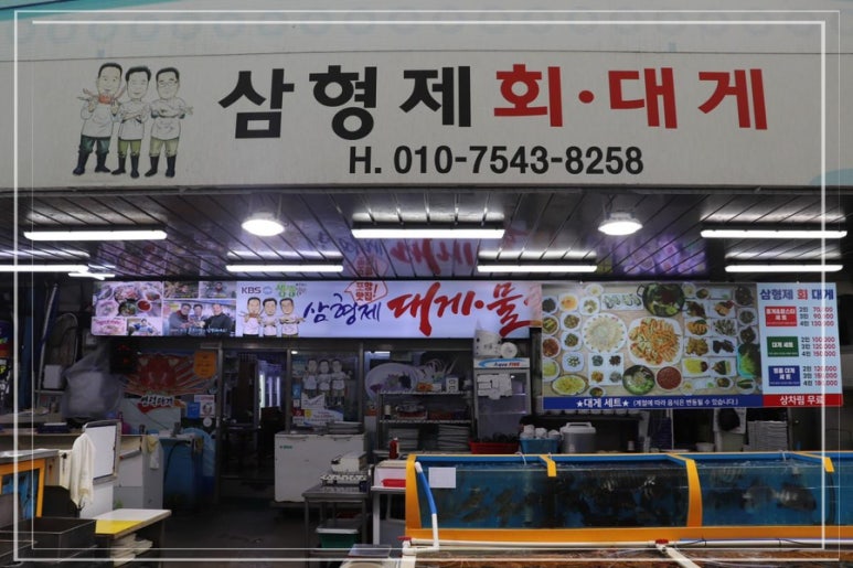 형제정보통신 이미지