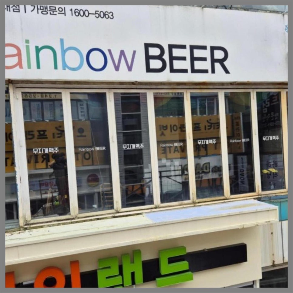 다이아스위핑 이미지