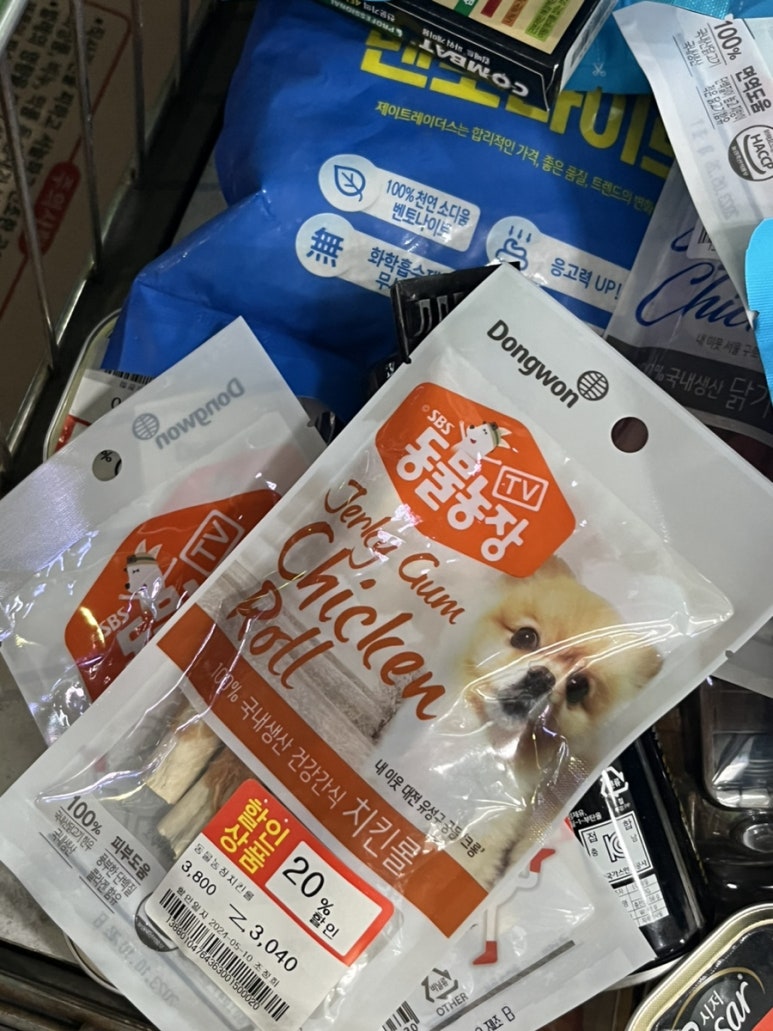 바락세꼬시 이미지