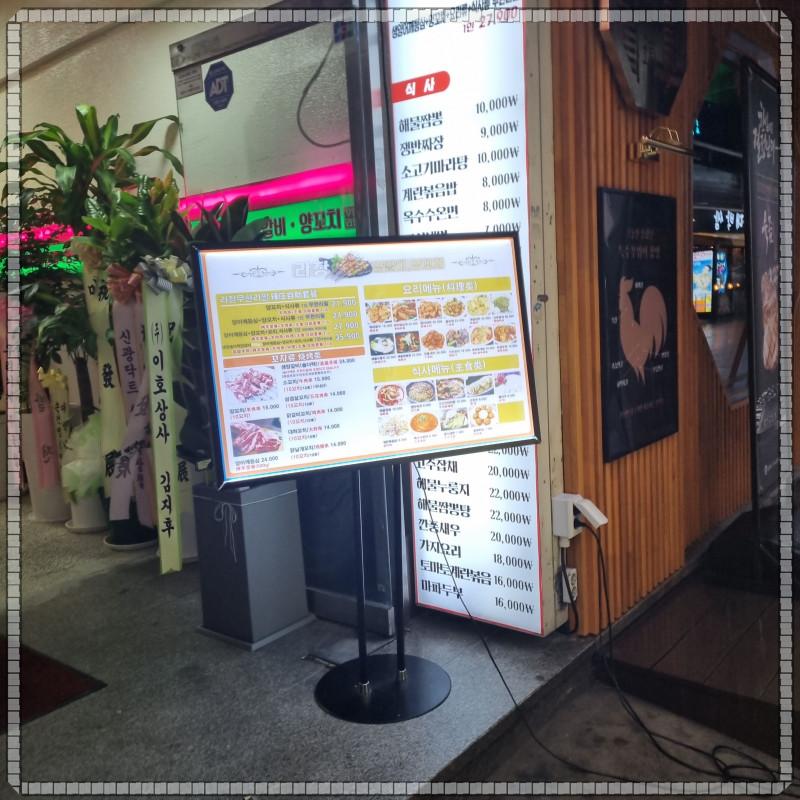 라장양갈비·양꼬치무한리필 이미지