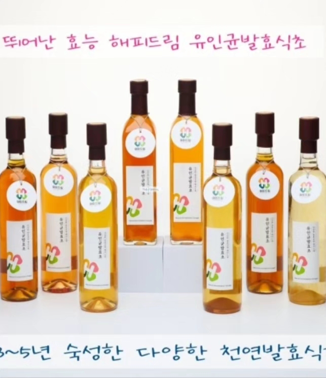 해피드림발효 이미지