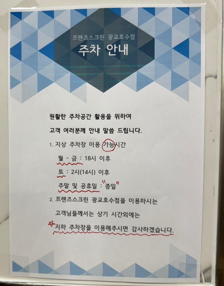 프렌즈스크린광교 이미지