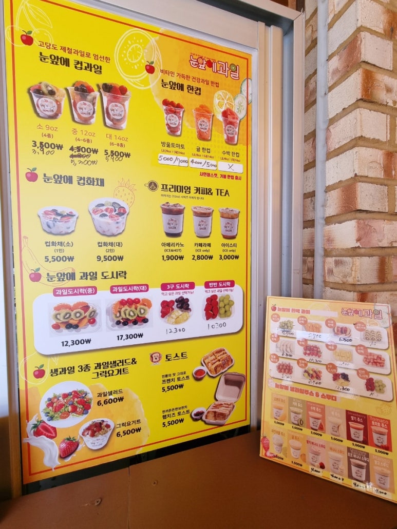 눈앞에과일 이미지