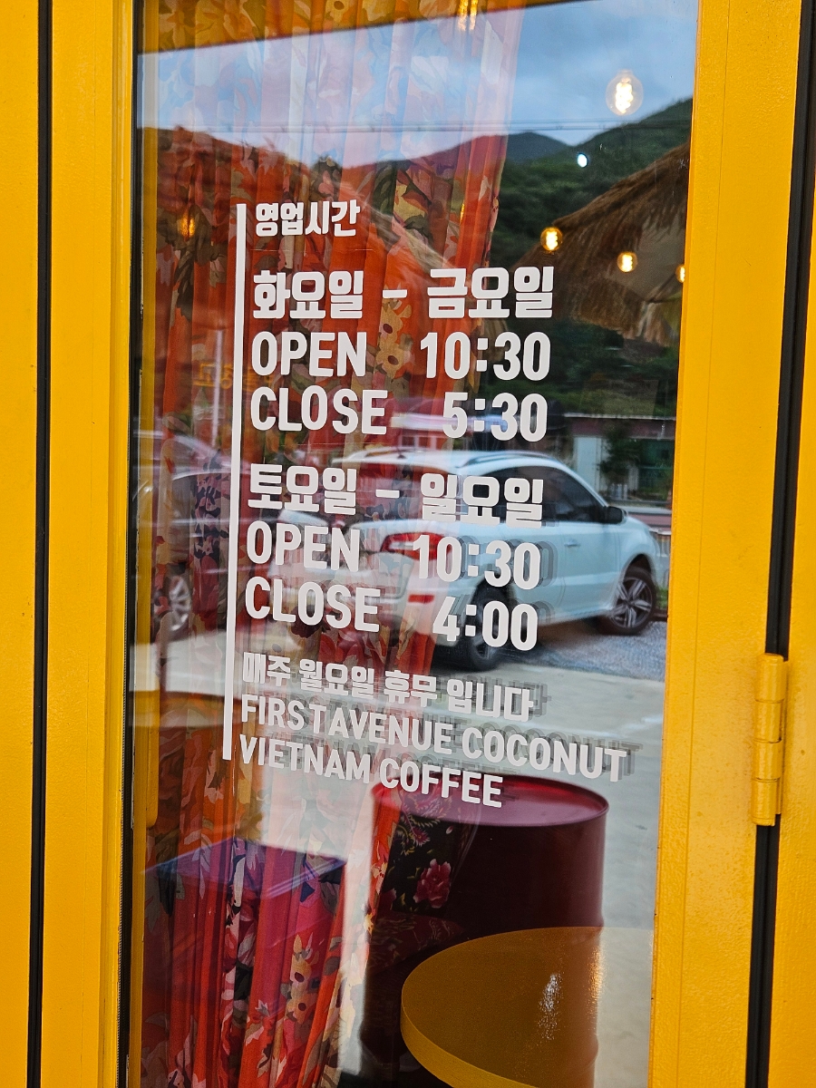 베트남커피문경 이미지