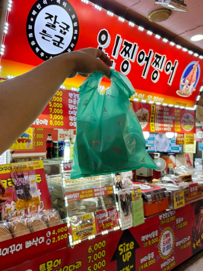 맥반석문어구이 이미지