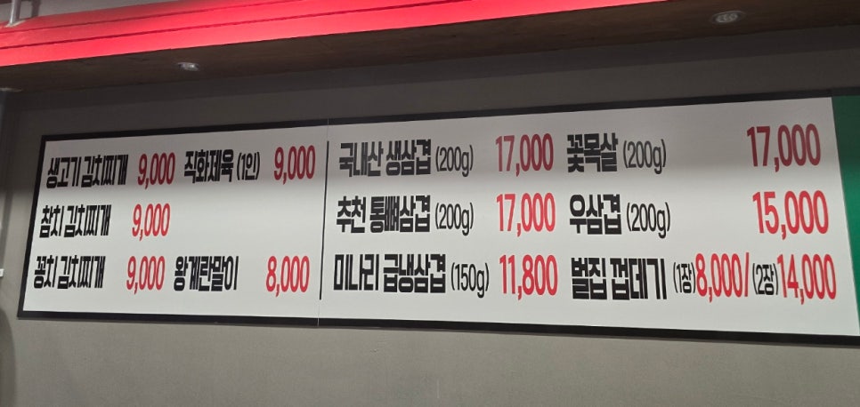 차프로통돼지 이미지