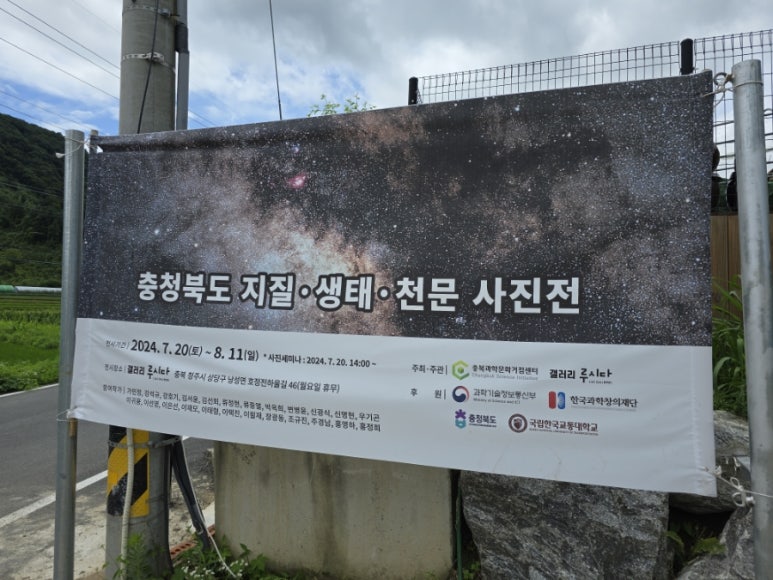 갤러리루시다 이미지