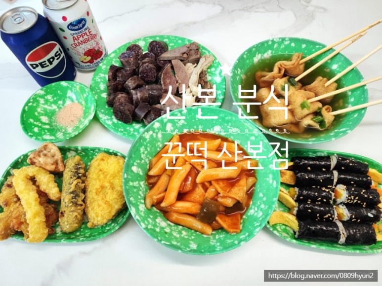 꾼떡 이미지