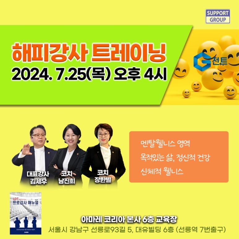 해피지니 이미지