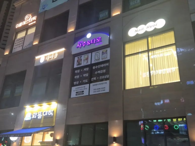 네일료이 이미지