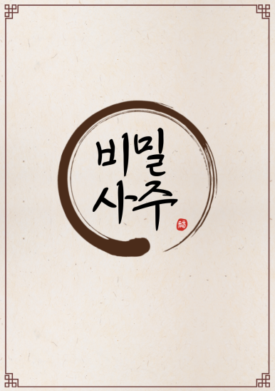 돈대박 이미지