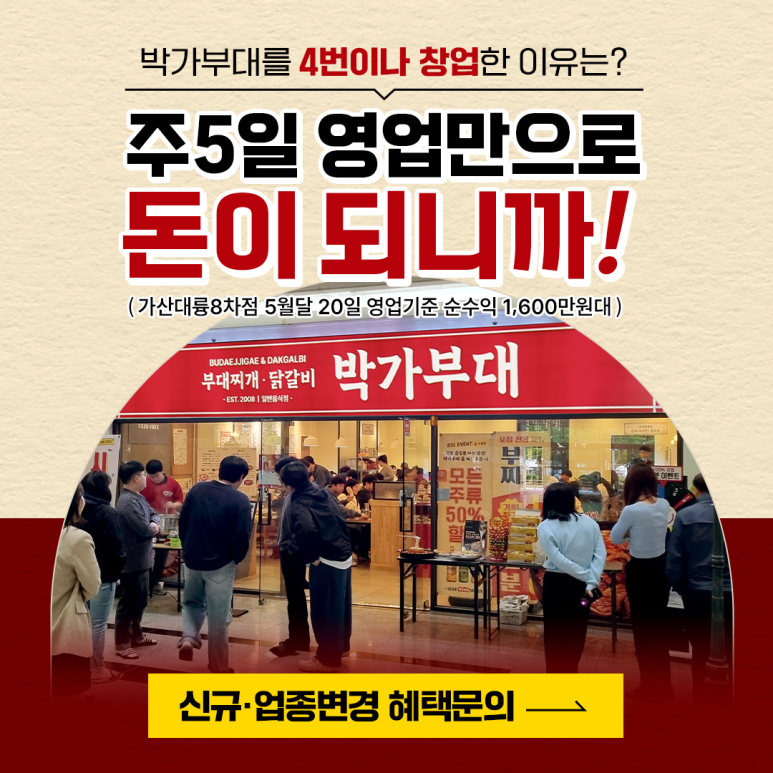 프랭크버거신대방삼거리역점 이미지
