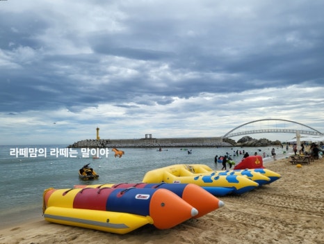 남애수상레져 이미지