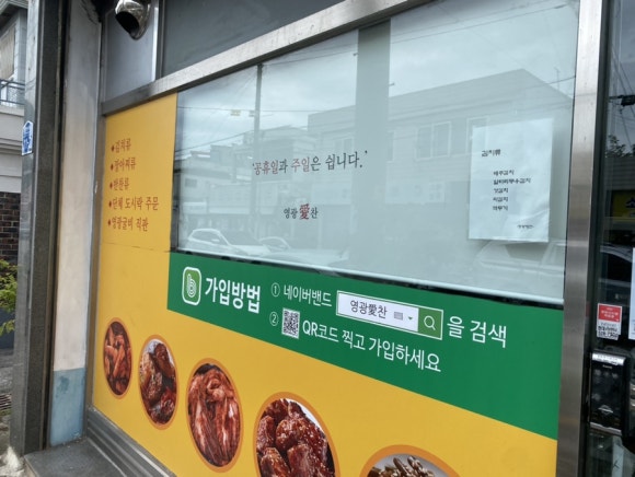 영광직판굴비 이미지