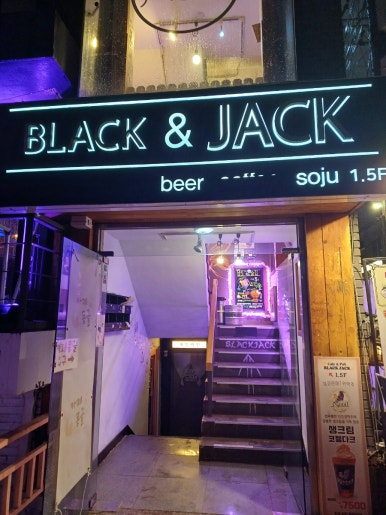 블랙(black)포차 이미지