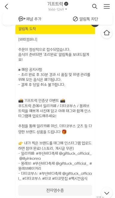 명진컴퍼니 이미지