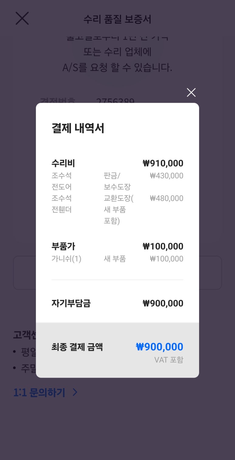오토피아 이미지