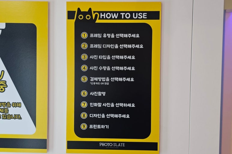 포토슬레이트더타운몰 이미지