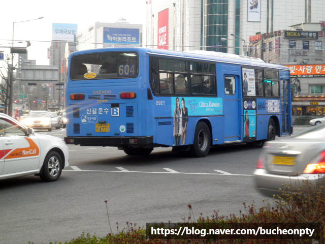 신길운수(주) 이미지