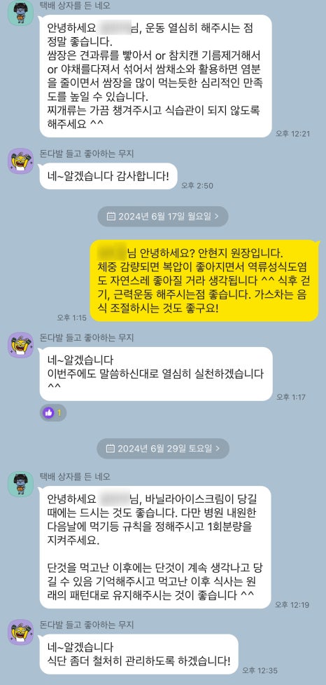 강남에프엠의원 이미지